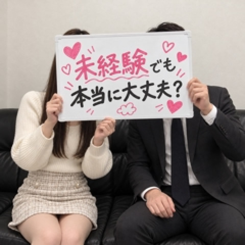 メンズエステ求人店舗：NELOA｜日本橋・大阪府のメンズエステ求人の店長写メ日記　未経験でも本当に大丈夫？画像1