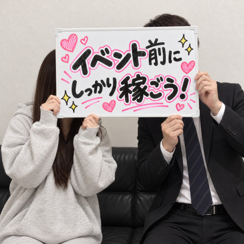 メンズエステ求人店舗：NELOA｜日本橋・大阪府のメンズエステ求人の店長写メ日記　イベント前にしっかり稼ぎませんか？画像1