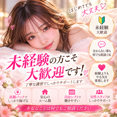 メンズエステ求人店舗：Seven Luck Spa【堺筋本町・本町ルーム】｜堺筋本町・本町・阿波座・大阪府のメンズエステ求人の店長写メ日記　未経験の方こそ大歓迎です♪画像1