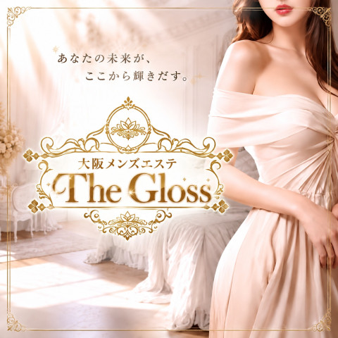 メンズエステ求人店舗:The Gloss|堺筋本町・本町・阿波座・大阪府のメンズエステ求人の店長写メ日記 実際どれだけかせげるの?についてのブログ更新♪画像1