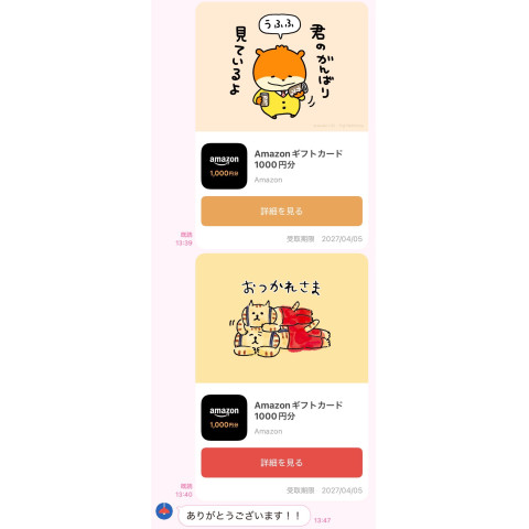 メンズエステ求人店舗：むちむち彼女 五反田ルーム｜品川・五反田・大崎・東京都のメンズエステ求人の店長写メ日記　画像1
