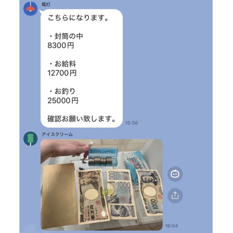 メンズエステ求人店舗:彼女ん家|十三・西中島・新大阪・大阪府のメンズエステ求人の店長写メ日記 3時間出勤で12,700円!!リアルな給与を公開します!画像1