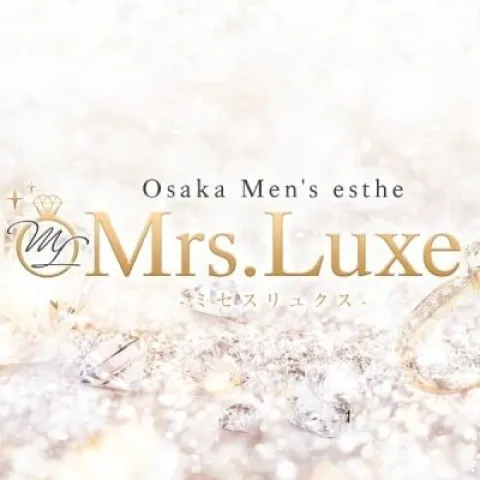 Mrs.Luxe｜京橋・桜ノ宮・都島・大阪府のメンズエステ求人のお給料について画像