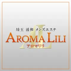 AROMA LILI｜大宮・浦和・埼玉県のメンズエステ求人の求人店舗画像