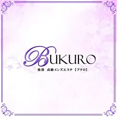BUKURO｜池袋・目白・東京都のメンズエステ求人の求人店舗画像