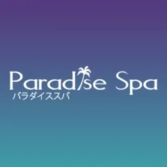 Paradise Spa｜松戸・柏・流山・千葉県のメンズエステ求人の求人店舗画像