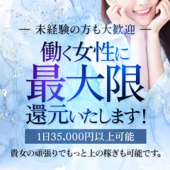 オススメメンズエステ求人店舗：Nocturne｜静岡・藤枝・富士・静岡県のメンズエステ求人の画像