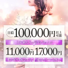 オススメメンズエステ求人店舗：Ange Spa｜豊橋・岡崎・安城・豊田・愛知県のメンズエステ求人の画像