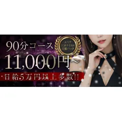 オススメメンズエステ求人店舗：VIOLETSPA｜日本橋・大阪府のメンズエステ求人の画像