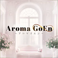 AromaGoen｜川崎・武蔵小杉・溝の口・神奈川県のメンズエステ求人の求人店舗画像