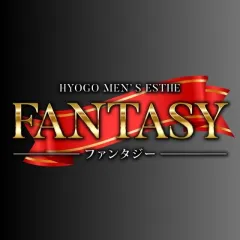 ファンタジー｜姫路・加古川・明石・兵庫県のメンズエステ求人の求人店舗画像