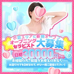 オススメメンズエステ求人店舗：Ram｜北九州・小倉・黒崎・福岡県のメンズエステ求人の画像
