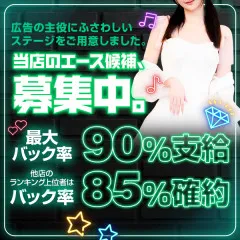 オススメメンズエステ求人店舗：Oil Quest｜博多・中洲・天神・福岡県のメンズエステ求人の画像