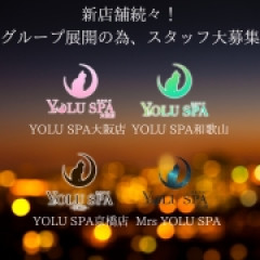 オススメメンズエステ求人店舗：YOLU SPA 大阪店｜日本橋・大阪府のメンズエステ求人の画像