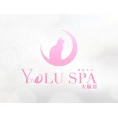 オススメメンズエステ求人店舗：YOLU SPA 大阪店｜日本橋・大阪府のメンズエステ求人の画像