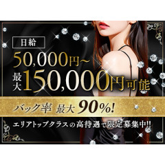 オススメメンズエステ求人店舗：密蜜〜mitu〜｜久留米・筑後・八女・福岡県のメンズエステ求人の画像