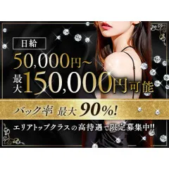 オススメメンズエステ求人店舗：密蜜〜mitu〜｜久留米・筑後・八女・福岡県のメンズエステ求人の画像
