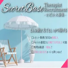 オススメメンズエステ求人店舗：pitspa｜日本橋・大阪府のメンズエステ求人の画像