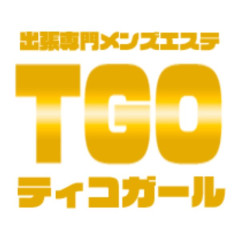 オススメメンズエステ求人店舗：TICO GIRL OSAKA｜吹田・豊中・高槻・茨木・大阪府のメンズエステ求人の画像