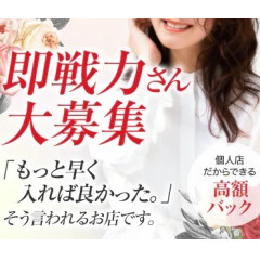オススメメンズエステ求人店舗：ミセスあまおうセラピ｜堺筋本町・本町・阿波座・大阪府のメンズエステ求人の画像