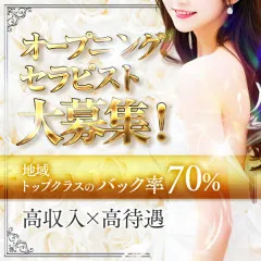 オススメメンズエステ求人店舗：Dress Code｜神戸・三宮・元町・兵庫県のメンズエステ求人の画像