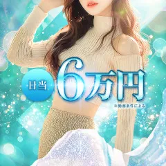 オススメメンズエステ求人店舗：Rubino｜博多・中洲・天神・福岡県のメンズエステ求人の画像