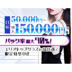 オススメメンズエステ求人店舗：密蜜〜mitu〜｜久留米・筑後・八女・福岡県のメンズエステ求人の画像