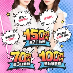 オススメメンズエステ求人店舗：Feerique｜博多・中洲・天神・福岡県のメンズエステ求人の画像