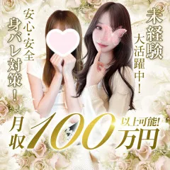 オススメメンズエステ求人店舗：Flora｜堺筋本町・本町・阿波座・大阪府のメンズエステ求人の画像
