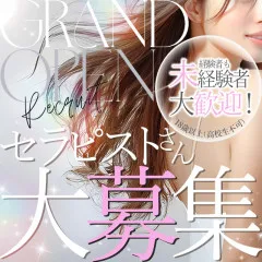 オススメメンズエステ求人店舗:process|神戸・三宮・元町・兵庫県のメンズエステ求人の画像