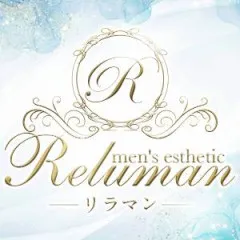 Reluman｜京橋・桜ノ宮・都島・大阪府のメンズエステ求人の求人店舗画像