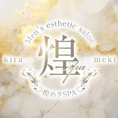 煌めきSPA｜日本橋・大阪府のメンズエステ求人の求人店舗画像
