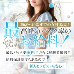 オススメメンズエステ求人店舗:Bellica|十三・西中島・新大阪・大阪府のメンズエステ求人の画像