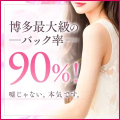 オススメメンズエステ求人店舗：Aroma taste｜博多・中洲・天神・福岡県のメンズエステ求人の画像