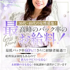 オススメメンズエステ求人店舗：Bellica｜十三・西中島・新大阪・大阪府のメンズエステ求人の画像