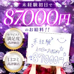 オススメメンズエステ求人店舗：VIOLETSPA｜日本橋・大阪府のメンズエステ求人の画像