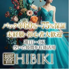オススメメンズエステ求人店舗：響-HIBIKI-｜川口・蕨・戸田・埼玉県のメンズエステ求人の画像