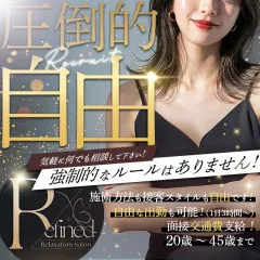 オススメメンズエステ求人店舗：Refined｜仙台・国分町・多賀城・宮城県のメンズエステ求人の画像
