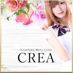 オススメメンズエステ求人店舗：CREA｜広島市・流川・薬研堀・広島県のメンズエステ求人の画像
