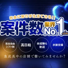 オススメメンズエステ求人店舗：帝SPA｜日本橋・大阪府のメンズエステ求人の画像