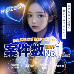 オススメメンズエステ求人店舗：帝SPA｜日本橋・大阪府のメンズエステ求人の画像