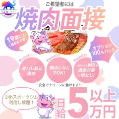 オススメメンズエステ求人店舗:溝の口 メンズエステ tan|川崎・武蔵小杉・溝の口・神奈川県のメンズエステ求人の画像