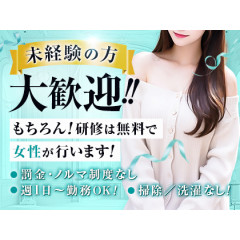 オススメメンズエステ求人店舗：絶対肌感38.5℃｜日本橋・大阪府のメンズエステ求人の画像