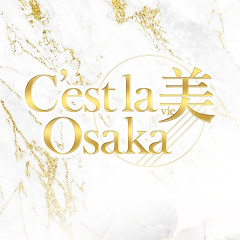オススメメンズエステ求人店舗：C’est la 美 Osaka｜天王寺・谷九・寺田町・大阪府のメンズエステ求人の画像