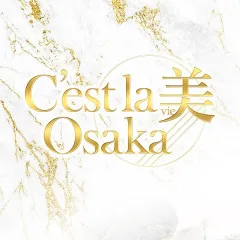 オススメメンズエステ求人店舗：C’est la 美 Osaka｜天王寺・谷九・寺田町・大阪府のメンズエステ求人の画像