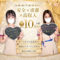 オススメメンズエステ求人店舗：ROYAL HAPPINESS｜北九州・小倉・黒崎・福岡県のメンズエステ求人の画像