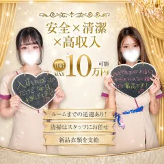 オススメメンズエステ求人店舗：ROYAL HAPPINESS｜北九州・小倉・黒崎・福岡県のメンズエステ求人の画像