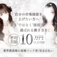 オススメメンズエステ求人店舗：天華｜堺筋本町・本町・阿波座・大阪府のメンズエステ求人の画像