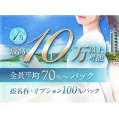 オススメメンズエステ求人店舗：The Deep 川崎｜川崎・武蔵小杉・溝の口・神奈川県のメンズエステ求人の画像