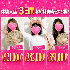 オススメメンズエステ求人店舗：大人のイキヌキ｜博多・中洲・天神・福岡県のメンズエステ求人の画像